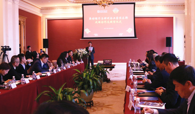 神州企业家俱乐部获银行授信300亿元